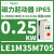 LE1M35M721磁力启动器电机功率5.5KW,10-14A,线圈电压220V LE1M35M705 0.25KW 0.54-0.