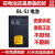 诺基亚适用于BL-5J电池5233 C3-00 5800 520 5230 2010 X6 X1手机电池板 0mAh 1个 原装电池
