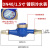 SMVP适用于出租房专用数字旋翼式湿式宁波甬泉冷热水表丝口4 6分1寸 DN40/1.5寸镀铜冷水表