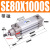 SE气缸80X50/75/100/150/175/200/250-S SEJ可调 SED SE80X1000S