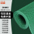 防滑垫PVC塑料地毯大面积门垫卫生间厕所厨房s型网眼浴室防滑地垫 4-4.5MM【普通款】绿色 0.9米宽*10米长【整卷】