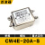电源滤波器220v抗干扰CW4L210A伺服电机音响音频信号净化滤波器 CW4E-20A-S螺栓 单相
