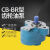 CB-B齿轮油泵CBW锯床润滑液压泵增压泵CB-B2.5/B4/B6/B10/B16/B20 CB-B2.5