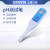 SX-610酸度计笔式pH计实验室便携式笔电导率仪工业OR SX-620笔式pH计