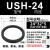 日本油封密封圈USH-28A-30/31.5/ 32/35/35.5A/36/40/45A USH-24