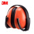 LISM3M1436降噪耳罩 隔音防噪耳机 射击学习睡眠旅行工厂加工降噪耳罩 3M1436耳罩