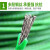 安达通 绿色包塑钢丝绳 工程胶皮钢丝绳  10毫米直径-100米 