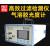 型气溶胶光度计高效过滤泄露检漏仪检测仪测试器 RI7001