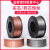 金桥MG70S-6实心药芯焊丝气保焊丝二保焊丝ER50-6 0.8 1.0 1.2 实黑1.2mm20kg/盘