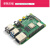 树莓派4B Raspberry Pi 4代B开发板AI人工智能python套件8GB 单独主板 树莓派4B 2G