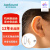 爱可声（ACOSOUND)耳背式助听器I-2-H老年人年轻人耳聋耳背中重度及以下迷你型16通道可验配款 左耳