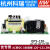 台湾明纬PCB开关电源EPS-120-12/15/24/27/48V裸板120W小体积 EPS-120-27  27V 不含配件