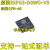 EP32-D0WD-V3 封装QFN-48 原装 双核Wi-Fi&蓝牙MCU无线收发芯片 ESP32-D0WD-V3