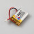 无线蓝牙鼠标电池 R80专用 罗技MX-D款/VGN蜻蜓F1 1000mAh