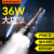 神火（SupFire）强光手电筒36W大功率远射户外26650超长续航探照灯 R3 (P90)