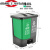 垃圾桶分类环脚踏两用清洁干湿带盖加厚 绿灰 厨余+其他(40L)