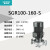 新界 SGR100-160-S 不锈钢立式管道增压泵化工锅炉循环泵定制