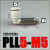 气动快速接头迷你微型加长弯通气管快插 PLL3-M5 4-M5 6 气动元件 PLL5-M5