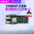 TERASIC友晶Altera S10MXP FPGA开发板Stratix 10 送配套资 S10MXP with H-Tile(ES Ver