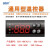 橙央金属加工精创温度控制器ECS-180A180C药品柜厨房柜便利柜酒柜 ECS-180neo