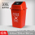 摇盖垃圾桶大号大容量洗手间垃圾桶带盖长方形夹缝翻盖直投商用大 100升加厚带盖红色