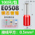 VE0308管型预绝缘冷压接线端子E0508针型线耳压线接头E1008/E1508 E1508 (1000只) 黄铜