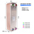 油水冷却 空压机热回收 液压油散热 采暖锅炉不锈钢板式交换热器 95-54 150