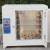 高温恒温干燥箱工业烘箱实验试验箱500度600度电焊条烤箱烘干定制 DHG50003(50*60*75厘米 50500
