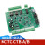 MCTC-CTB-A轿顶板MCTC-CTB-B轿厢通讯板全新适用于默纳克电梯 MCTC-CTB-B专用协议