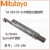 星舵标签包装Mitutoyo日本便携式粗糙度测量仪SJ2/310手持式光洁 178-296(SJ210检出器)