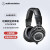 铁三角（Audio-technica） ATH-M50x头戴式耳机有线声卡耳返配音高保真HIFI 黑色 官方标配