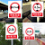 限高标志牌限高标识牌限制宽度限宽标志牌限高限重标志道路交通安全警示牌告示牌 限宽3米（ABS） 40x50cm
