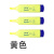 东洋（TOYO）荧光笔SP25简约大容量彩色手账标记笔学生小清新划重点手账记号笔文具 黄色