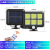 定制适用分体式太阳能人体感应小夜灯天黑人来自动亮庭院户外防水墙壁路灯 120COB人体感应三模式 带遥