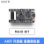 定制适用Sipeed Maix Bit RISC-V AI+lOT K210 直插面包板 开发板 MAIXBit单板MAIXBit单板
