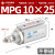 SMC型针型气缸CDJP2B10-10/CJP2B6-5D/T/F/L亚德客型MPGH8-5 MPG 10 - 25