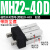 SMC型气动手指气缸MHZ2-16D机械手小型平行气爪夹具10D/20d/25d MHZ2-40D 带防尘罩