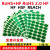 环保RoHS+HF2.0贴纸无卤素绿色环保不干胶HSF合格证REACH标签物料 RoHS 2.020*30mm白字480贴/包