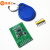 MFRC522 RC522 RFID射频 IC卡感应读写模块 小尺寸迷你版13.56MHZ RC522 绿板