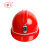 双安 安全帽升级款 ABS矿下作业防砸抗冲击 工业头盔 新国标 红色【带灯架款】