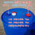 加厚耐腐蚀200升柴油桶/25公斤化工废液桶120L塑料桶胶桶储油罐 加厚 200升双环闭口桶 白色