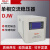 单相稳压器DJW-G-10Kva智能无接触点交流稳压器220V电源 DJW-G-30kVA定制