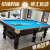 乔氏;JOY款台球桌标准型家用美式黑八商用大理石桌球台中式乒乓球二合 65英寸 65英寸 0英寸 e65