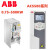 ABB变频器ACS580-01-02A7 03A4 04A1 05A7 07A3 09A5 12A7 ACS580-01-206A-4-(110KW)