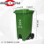 四分类脚踏塑料垃圾桶带盖大号厨房果皮箱 68L新国标红色(有害垃圾)