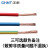 (CHNT)电线国标芯软线多芯多股BVR15/25/4/6平方装修家 国标BVR软线-1.5平方50米