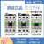 接触器SC-E1-E2 -E2SP-E3 -E4 P/G AC DC 24V 110V 220V AC36V SC-E1P