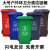 定制适用户外垃圾桶大号容量工业分类厨余室外带盖商用大型环卫箱干湿挂车 100L加厚红色 有害垃圾