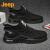 吉普（JEEP）男鞋2024新款夏季透气薄款网面网鞋休闲男士防滑软底跑步运动潮鞋 米色 39 标准运动码