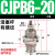 MPE针型外螺纹CJPS单作用迷你微形单动小气缸CJPB6X10X15-5*10X15X20B CJPB6-20